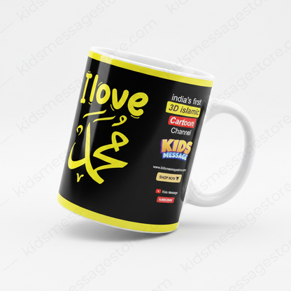 I Love Muhammad ﷺ Islamic Mug 300ml | Premium Ceramic Islamic Coffee Mug