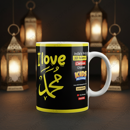 I Love Muhammad ﷺ Islamic Mug 300ml | Premium Ceramic Islamic Coffee Mug