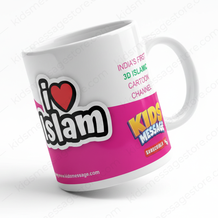 I Love Islam Kids Message Mug | Premium Ceramic Islamic Cartoon Mug | 300ml Coffee & Tea Cup | Gift for Muslim Kids & Family