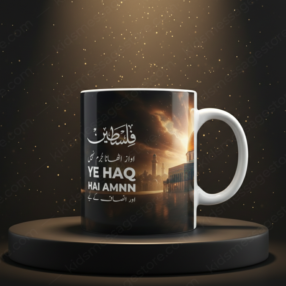 Falasteen Ye Haq Hai Amnn Ceramic Mug – Islamic Palestine Coffee Cup