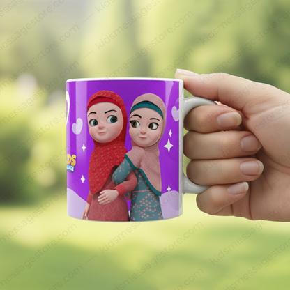 Dua Rabbi Zidni Ilma Kids Mug – Islamic Dua Coffee Cup 300ml
