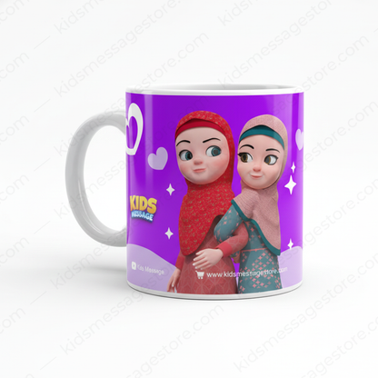 Dua Rabbi Zidni Ilma Kids Mug – Islamic Dua Coffee Cup 300ml