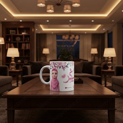 Sabar Shukar Kids Islamic Mug – 300ml Premium Ceramic Cup