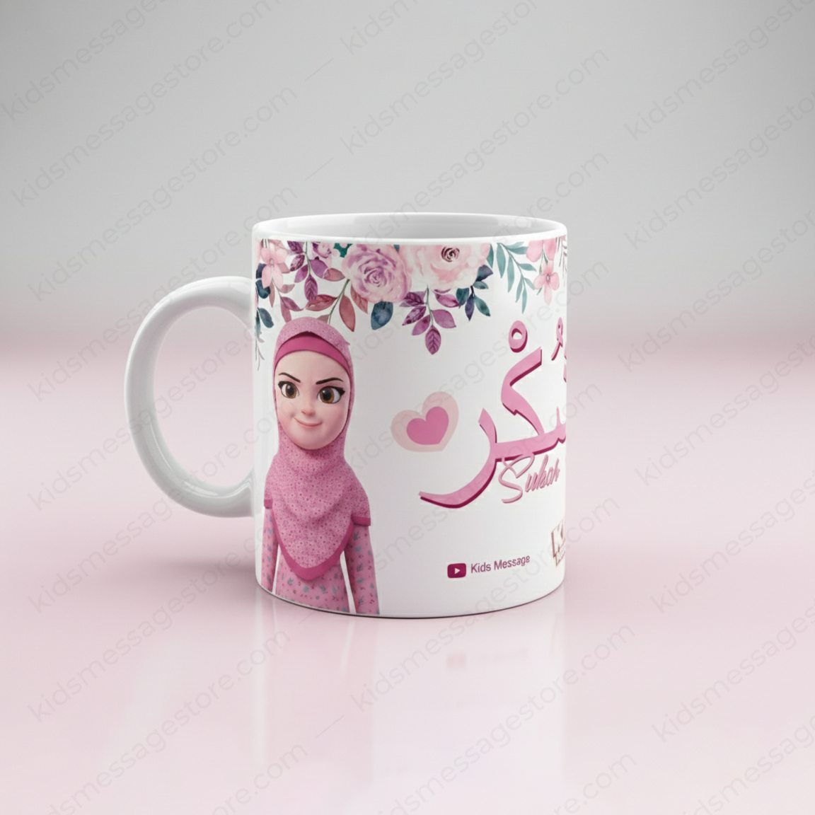 Sabar Shukar Kids Islamic Mug – 300ml Premium Ceramic Cup
