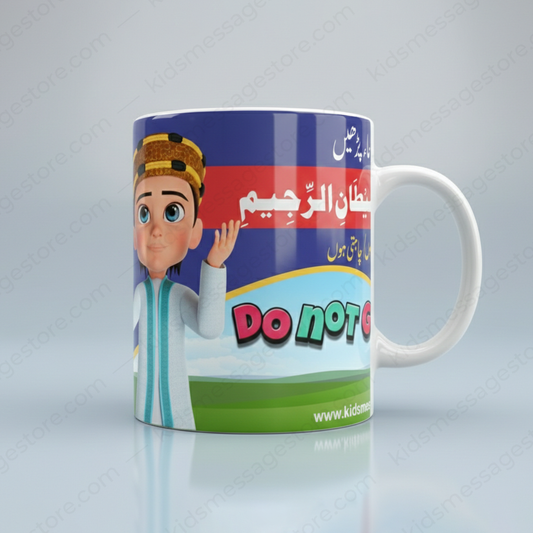 Tea/offee Cup with printed "Do Not Angrey" DUA