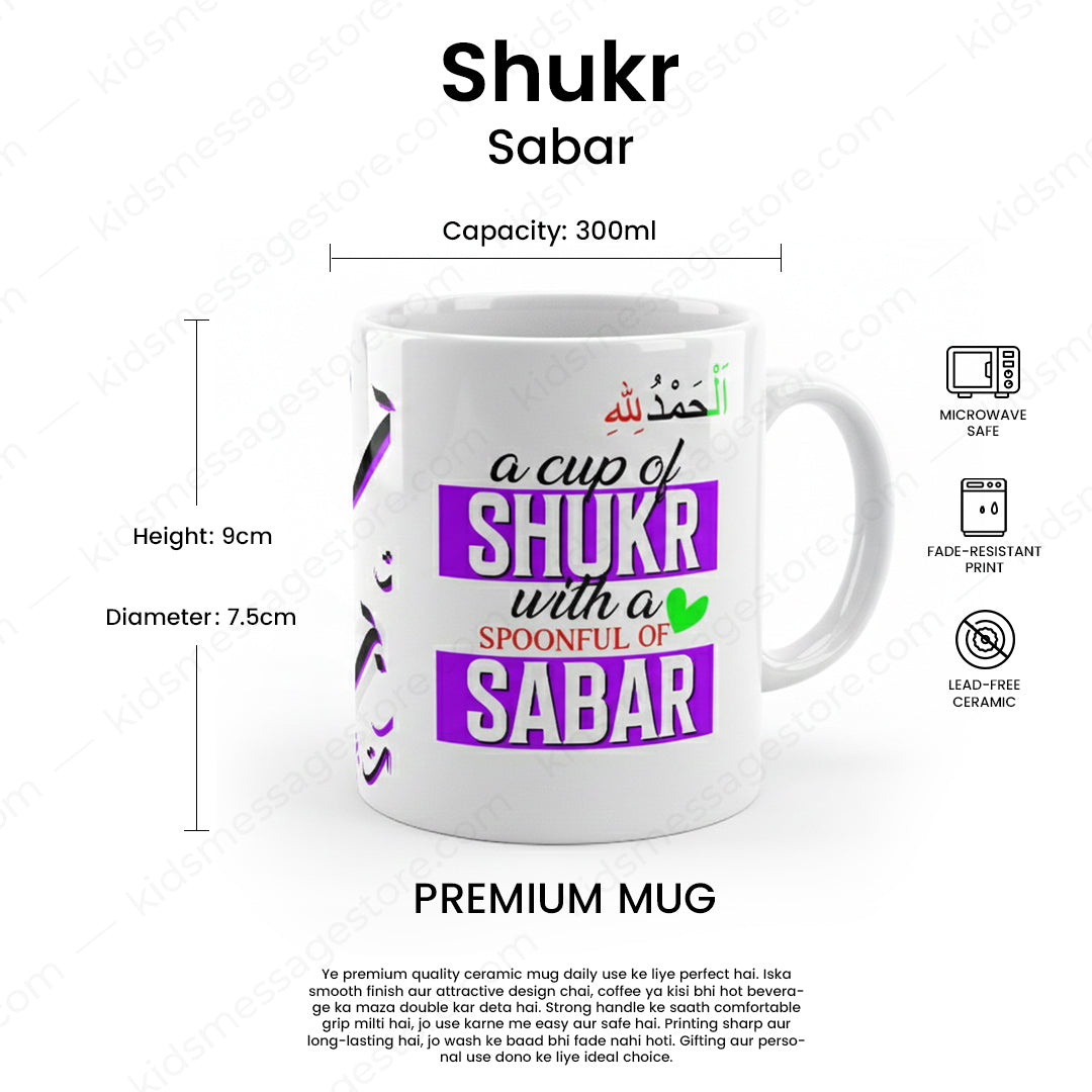 A Cup of Shukr & Sabar Islamic Mug | Ceramic Coffee Mug 300ml