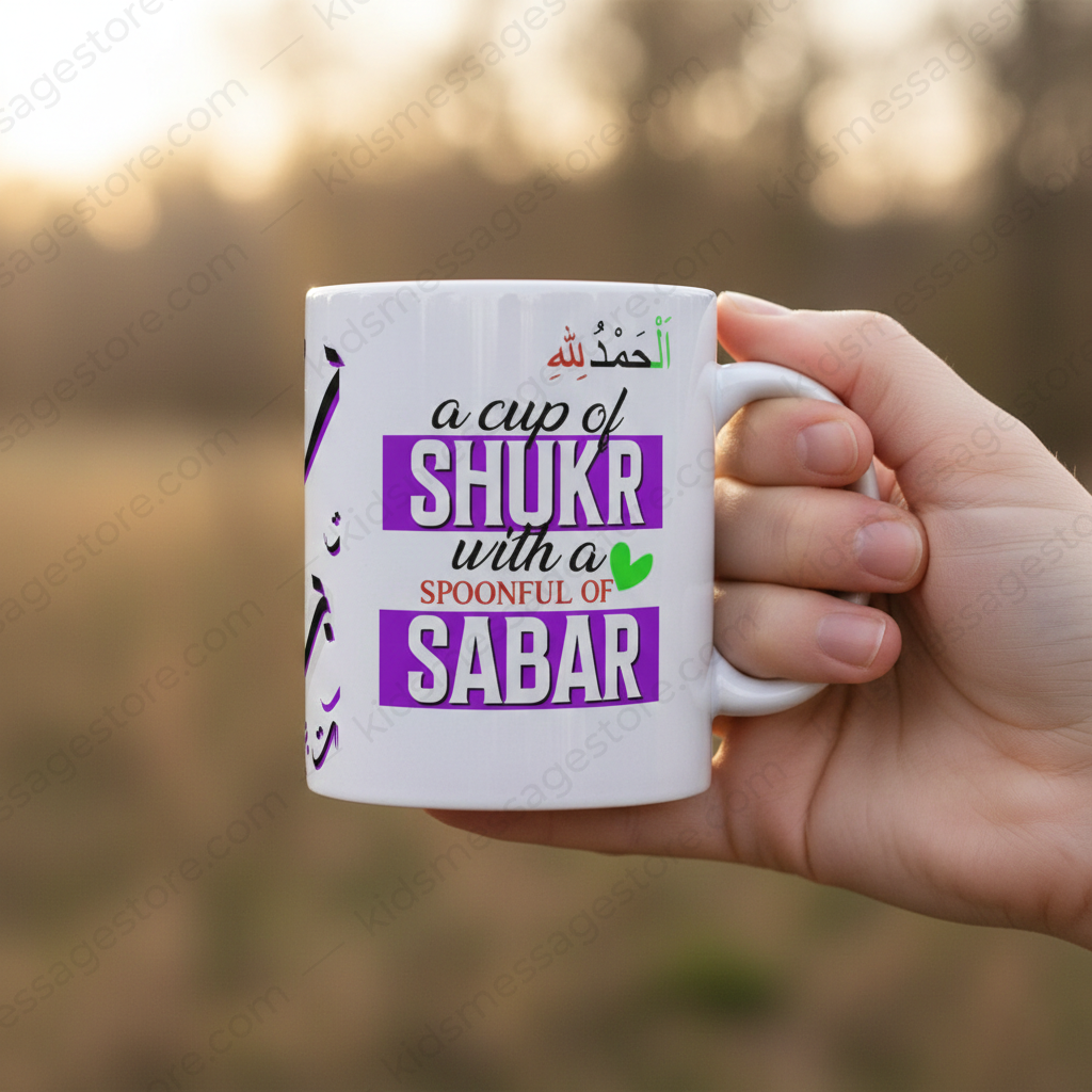 A Cup of Shukr & Sabar Islamic Mug | Ceramic Coffee Mug 300ml