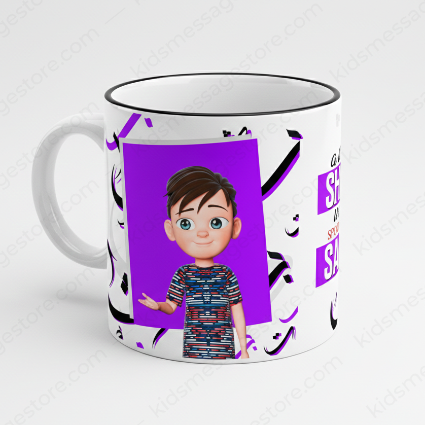 A Cup of Shukr & Sabar Islamic Mug | Ceramic Coffee Mug 300ml