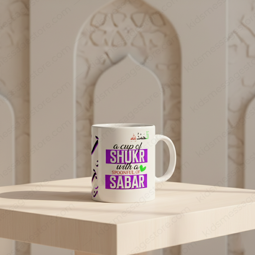 A Cup of Shukr & Sabar Islamic Mug | Ceramic Coffee Mug 300ml
