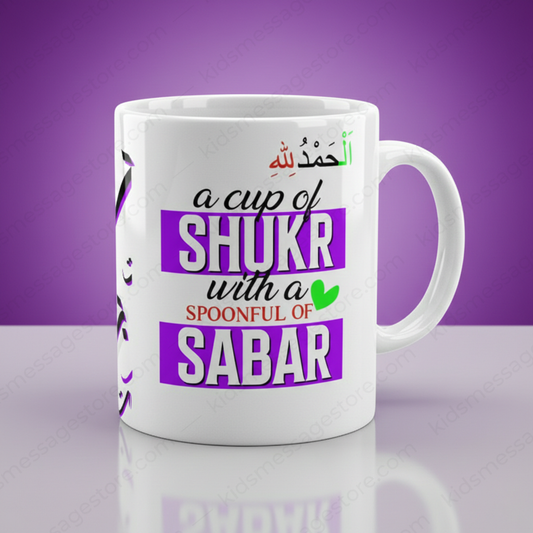 A Cup of Shukr & Sabar Islamic Mug | Ceramic Coffee Mug 300ml