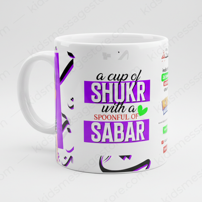 A Cup of Shukr & Sabar Islamic Mug | Ceramic Coffee Mug 300ml