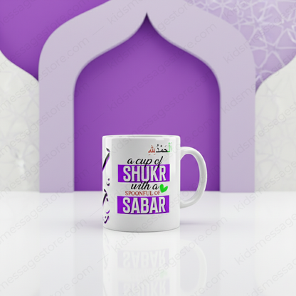 A Cup of Shukr & Sabar Islamic Mug | Ceramic Coffee Mug 300ml