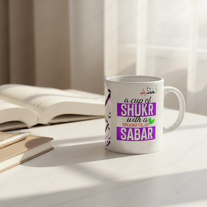 A Cup of Shukr & Sabar Islamic Mug | Ceramic Coffee Mug 300ml