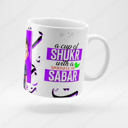A Cup of Shukr & Sabar Islamic Mug | Ceramic Coffee Mug 300ml