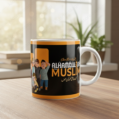 Alhamdulillah I’m Muslim Islamic Mug – Kids Ceramic Coffee Mug 300ml