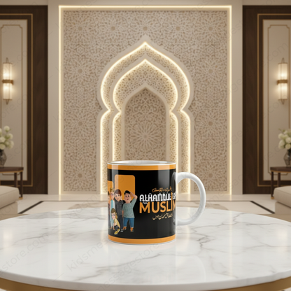 Alhamdulillah I’m Muslim Islamic Mug – Kids Ceramic Coffee Mug 300ml