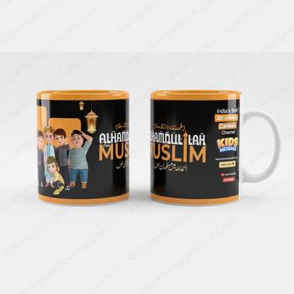 Alhamdulillah I’m Muslim Islamic Mug – Kids Ceramic Coffee Mug 300ml