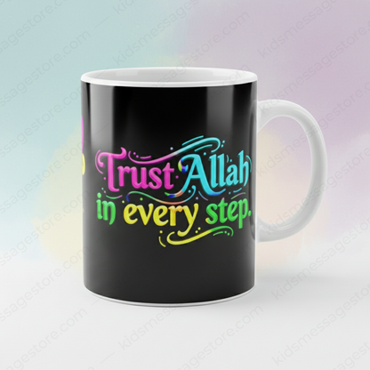 Islamic Quote Mug | Daily Motivation & Gift Mug