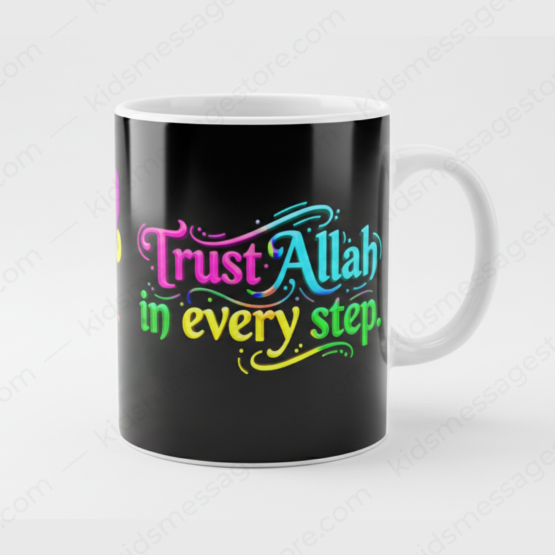 Islamic Quote Mug | Daily Motivation & Gift Mug