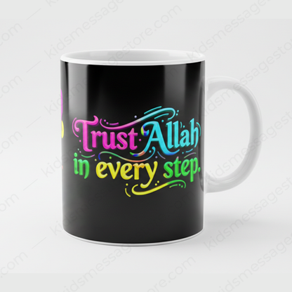Islamic Quote Mug | Daily Motivation & Gift Mug