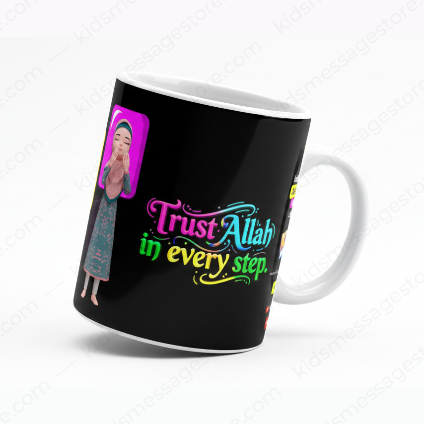 Islamic Quote Mug | Daily Motivation & Gift Mug