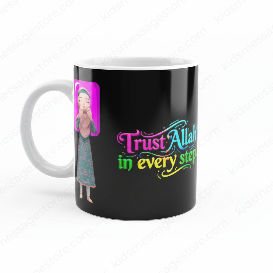 Islamic Quote Mug | Daily Motivation & Gift Mug