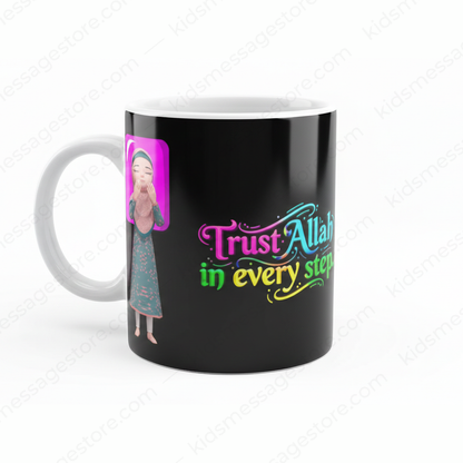 Islamic Quote Mug | Daily Motivation & Gift Mug
