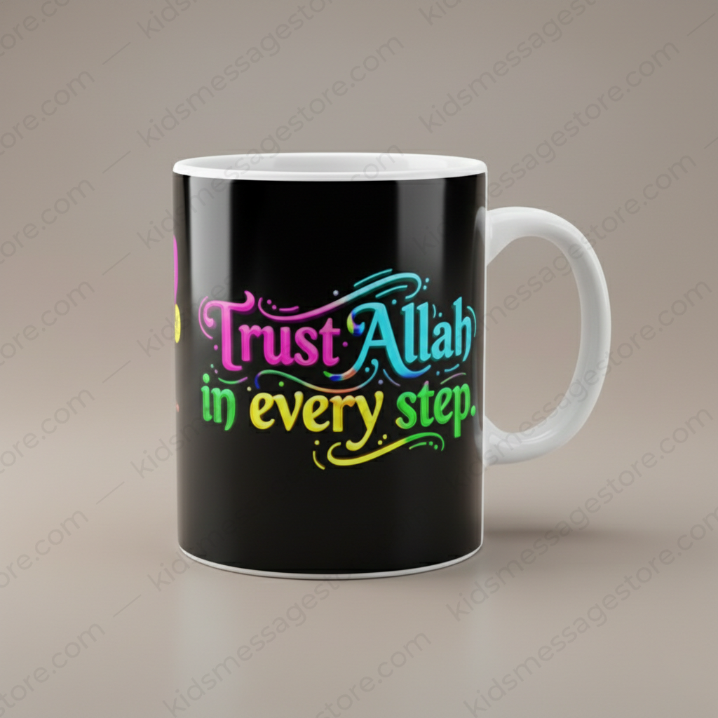 Islamic Quote Mug | Daily Motivation & Gift Mug