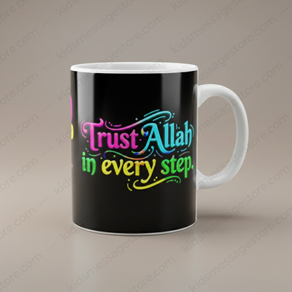 Islamic Quote Mug | Daily Motivation & Gift Mug