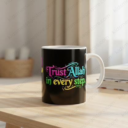 Islamic Quote Mug | Daily Motivation & Gift Mug