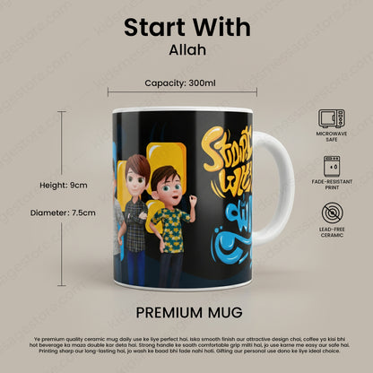 Start With Allah – Islamic Kids Mug (300ml)