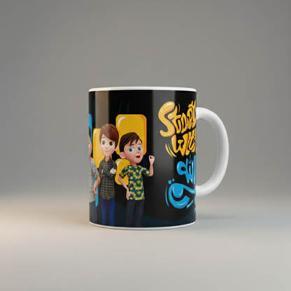 Start With Allah – Islamic Kids Mug (300ml)