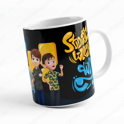 Start With Allah – Islamic Kids Mug (300ml)