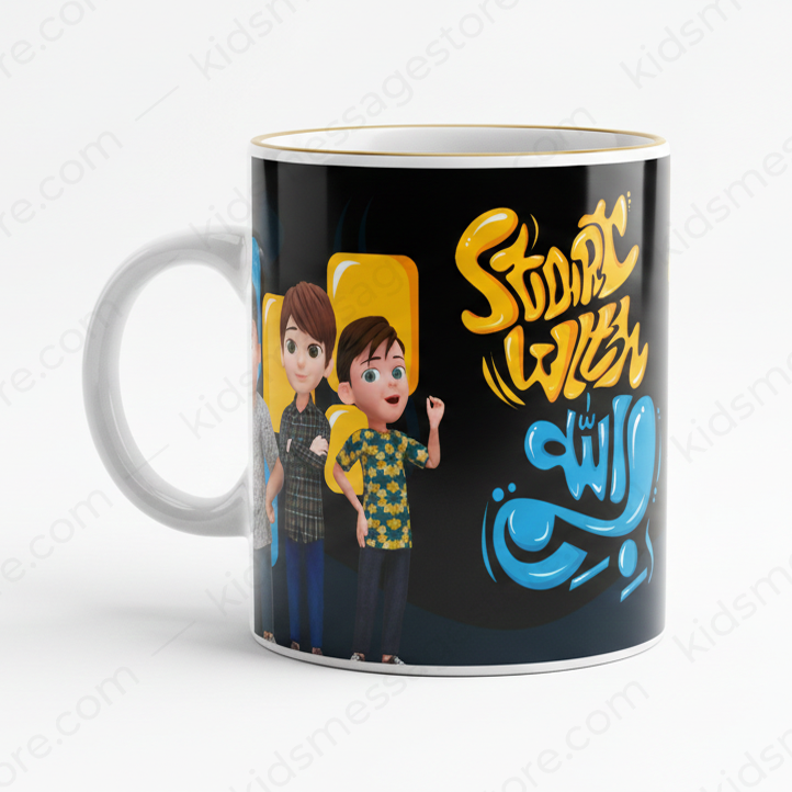 Start With Allah – Islamic Kids Mug (300ml)