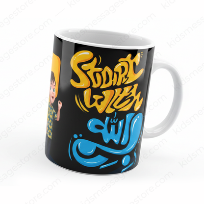 Start With Allah – Islamic Kids Mug (300ml)