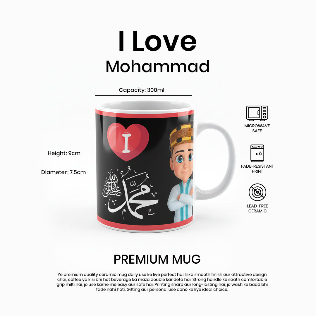 I Love Mohammad ﷺ Black Ceramic Mug – 300ml Premium Islamic Coffee & Tea Cup for Kids