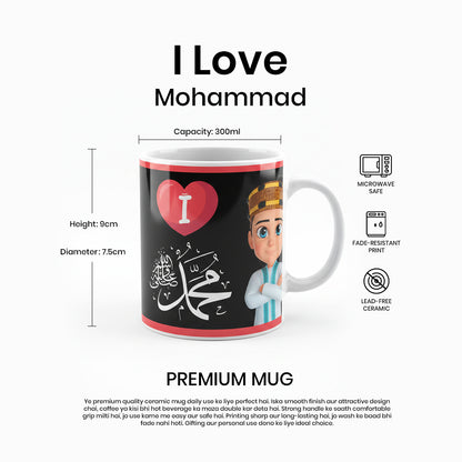 I Love Mohammad ﷺ Black Ceramic Mug – 300ml Premium Islamic Coffee & Tea Cup for Kids