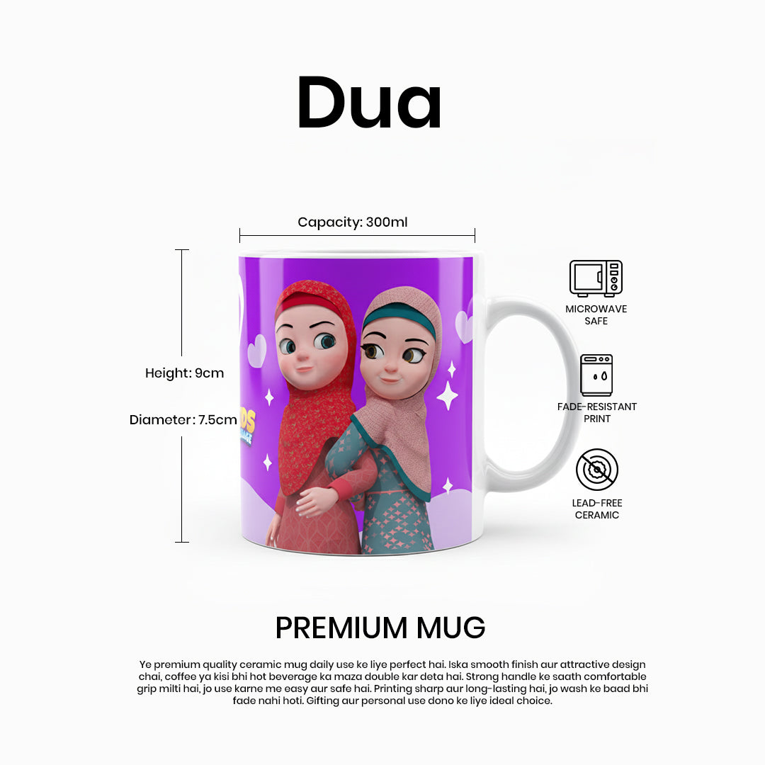 Dua Rabbi Zidni Ilma Kids Mug – Islamic Dua Coffee Cup 300ml