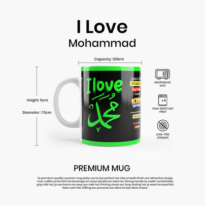 I Love Muhammad ﷺ Black & Green Islamic Ceramic Mug | Premium 300ml Coffee Tea Cup | Muslim Gift Mug