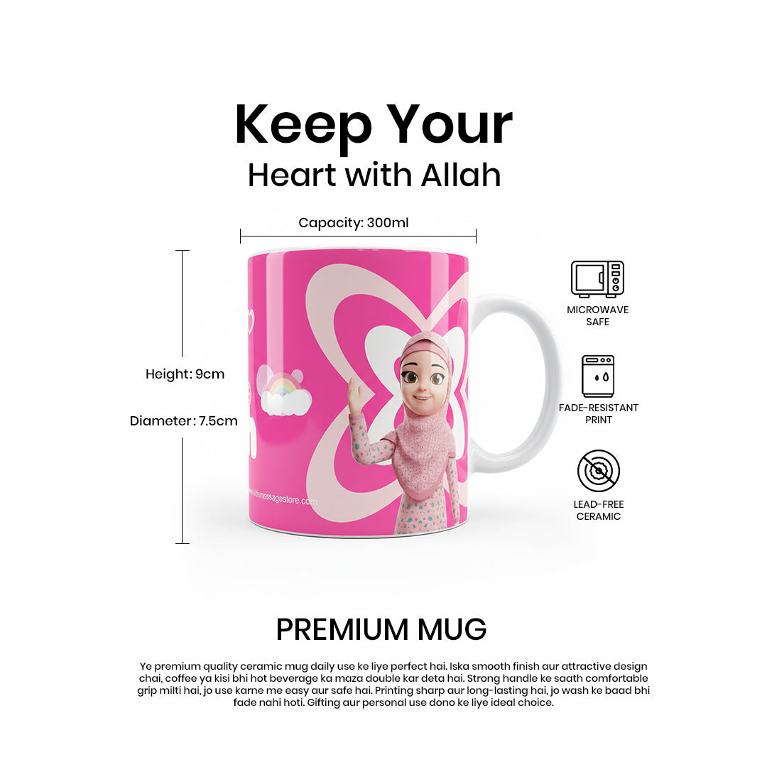 Keep Your Heart With Allah Kids Pink Mug – 300ml Ceramic Islamic Cup