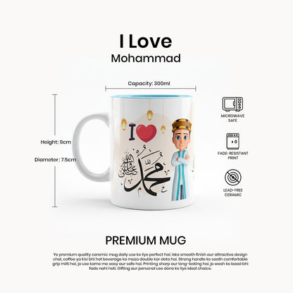 I Love Mohammad ﷺ Islamic Ceramic Mug – 300ml Premium Coffee & Tea Cup for Kids & Adults