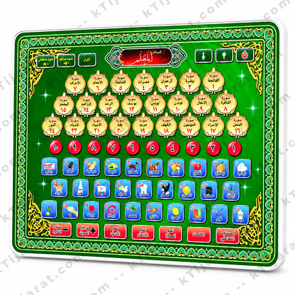 KTijarat Arabic Quran Learning Tablet for Kids | Islamic Educational Learning Pad with Arabic Letters, Duas & Quran