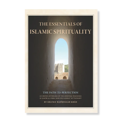 The Essentials of Islamic Spirituality