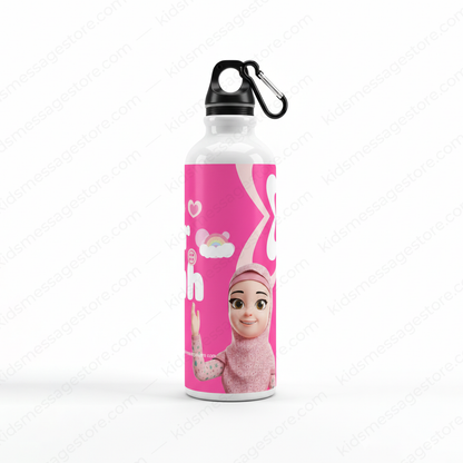 Keep Your Heart with Allah Water Bottle – Islamic Kids Sipper