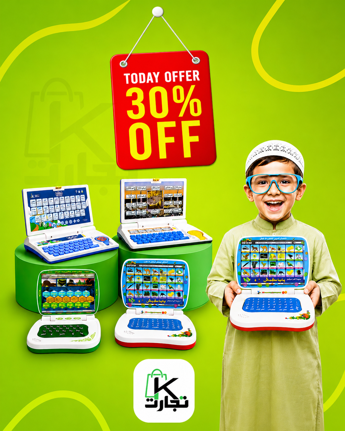 Smart Islamic Learning Laptop for Kids | Quran, Hadith & Dua Educational Toy | Arabic Learning Laptop | K Tijarat , yamani  laptop