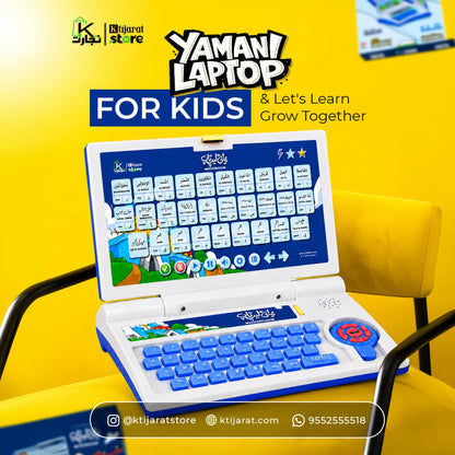KTijarat Smart Islamic Learning Laptop for Kids