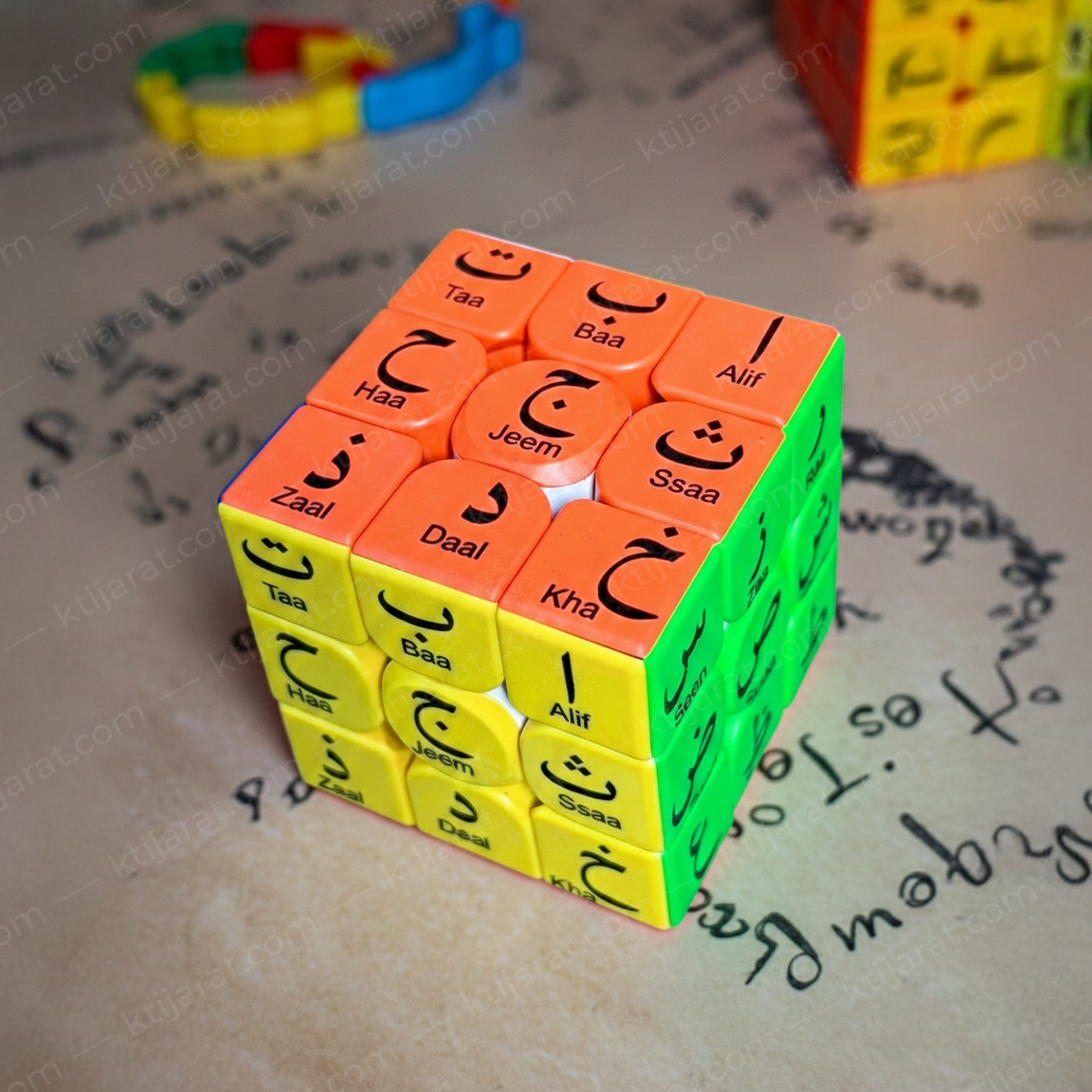 Islamic Speed Rubiks Cube "islamic alphabet "