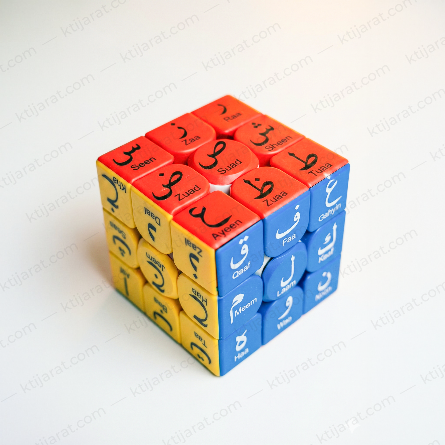 Islamic Speed Rubiks Cube "islamic alphabet "