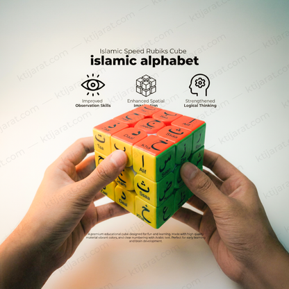 Islamic Speed Rubiks Cube "islamic alphabet "