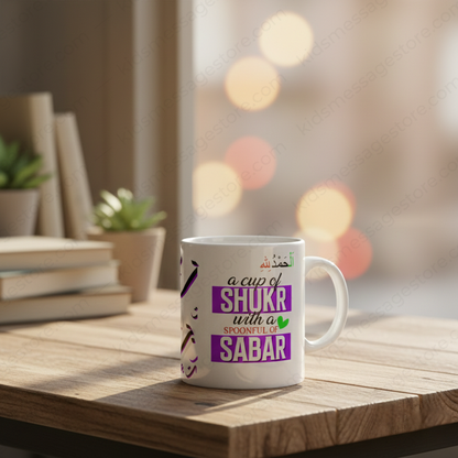 A Cup of Shukr & Sabar Islamic Mug | Ceramic Coffee Mug 300ml